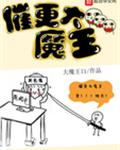 下堂王妃