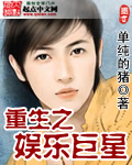 天才