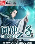 炼宝专家