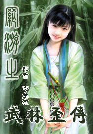 ����֮�����ᴫ