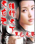 离魂记
