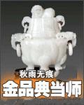 混在隋唐