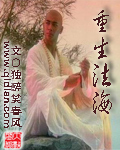 狐颜乱羽