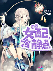 阿修罗的眼睛