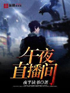 ��ҹֱ����