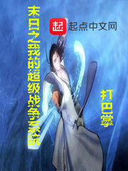 ĩ��֮�ҵĳ���ս��ϵͳ