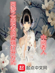 ����֮ʥְ�ߵ���ȷ�򿪷�ʽ