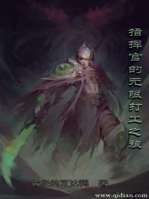 ָ�ӹٵ����޴�֮��