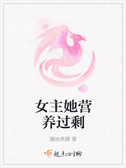 Ů����Ӫ����ʣ