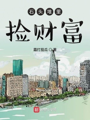 我的女儿之我的天使贰