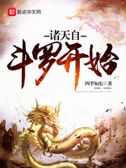 超级古武