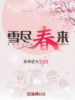 鬼吹灯2