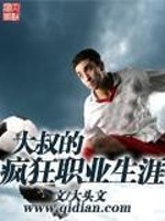 ����ķ��ְҵ����