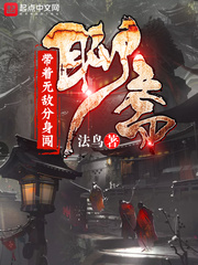 都市小神仙