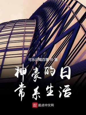 ������ճ�ϵ����