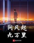 万千宠爱之睡妃传