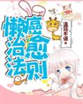 火影同人之星——凡尘