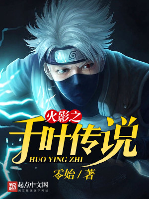 大荒神记
