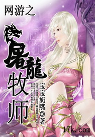 ����֮������ʦ