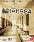 �ֻ�1984