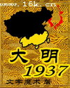 ����1937