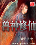 异界之唯武独尊
