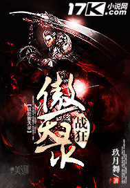 魁星踢斗之盗墓传奇
