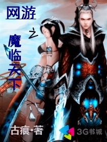 ����֮ħ������