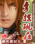 《茅道