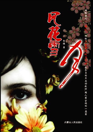 �绨ѩ��