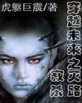 蛊惑——鬼吹灯同人