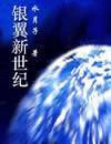 ��檳�ȺII