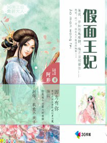 孤独战神